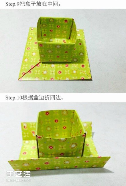 带盖子的纸盒折法图解 折纸礼盒的方法教程_折纸盒子
