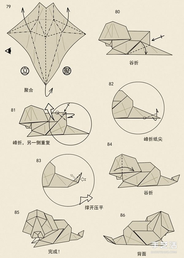 立体狮子折纸图解手工立体狮子的折法教程