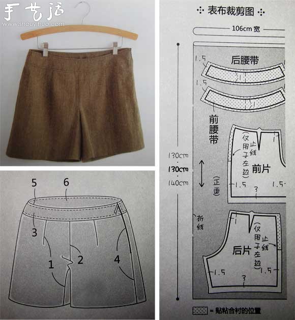 女式西装短裤diy 西装式短裤制作方法_服装裁剪_巧艺网