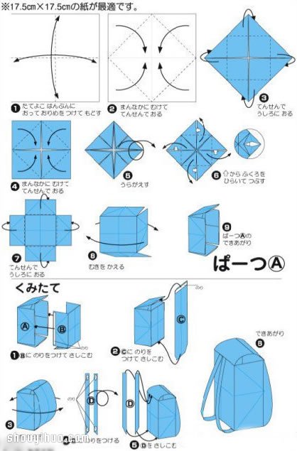 包装纸盒折叠方法图解图片