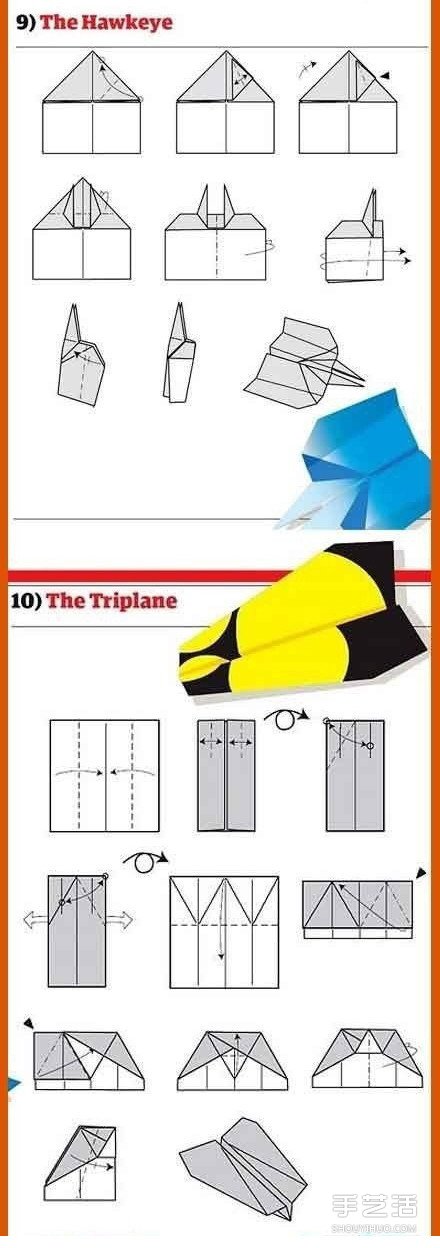 10种经典纸飞机的折法 折纸飞机的方法大全 