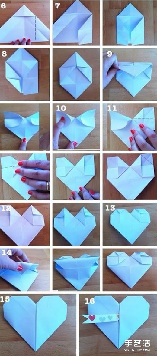 心折纸教程图解图片