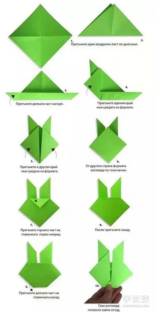 如何折纸兔子头 幼儿折纸兔子头的折法图解 