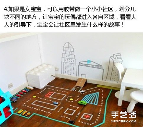 胶带创意手工小制作 DIY让孩子超喜欢的玩具 