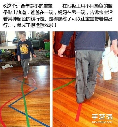 胶带创意手工小制作 DIY让孩子超喜欢的玩具 