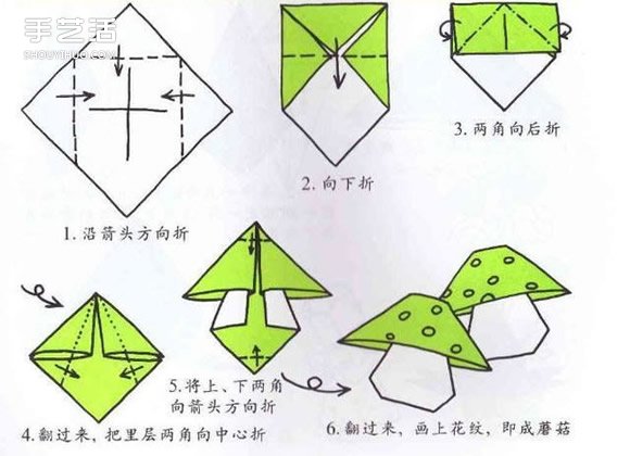 10个儿童手工折纸图解 简单幼儿折纸教程大全 