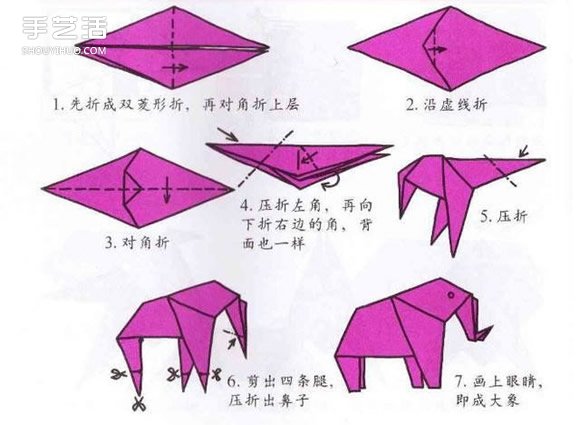 10个儿童手工折纸图解 简单幼儿折纸教程大全 