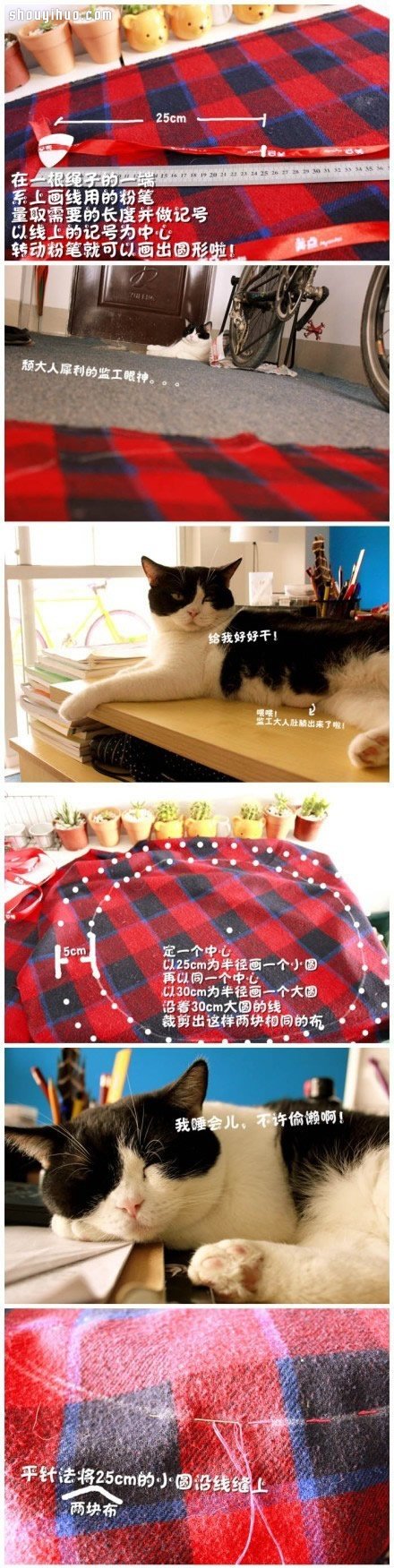 不织布手工制作舒适猫窝布艺图解教程 