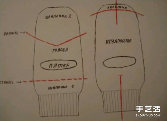 袜子制作趴趴猫的方法 趴趴猫毛绒玩具制作 