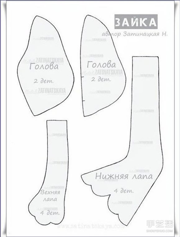 两种兔子布偶图纸 DIY布艺兔子制作图纸 