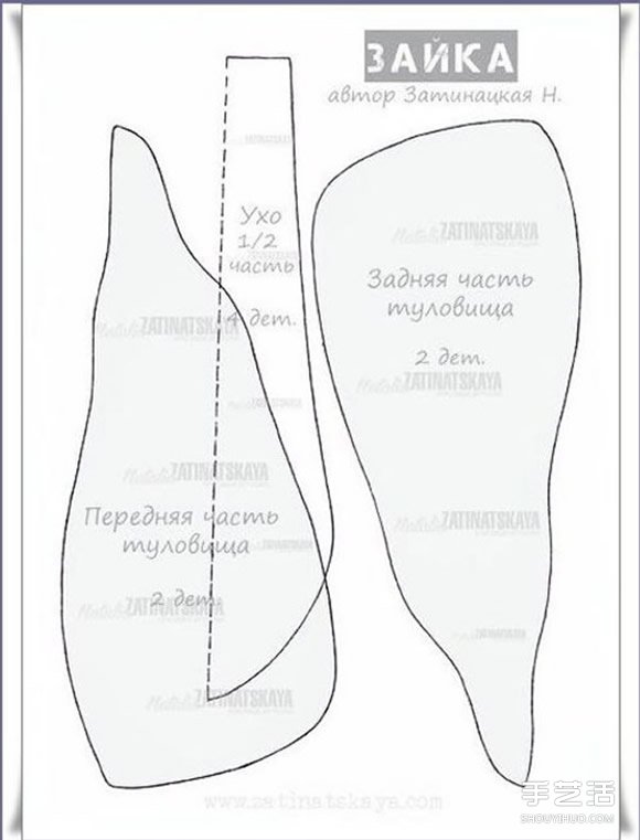 两种兔子布偶图纸 DIY布艺兔子制作图纸 