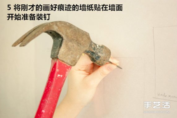 钟表样式的个性照片墙DIY制作步骤图解教程 